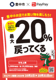 2020-10-08 (1).png