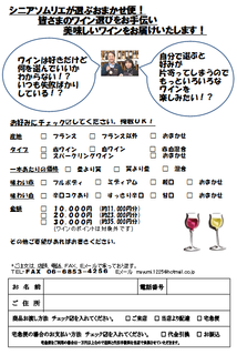 おまかせ便.png